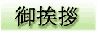 �䈥�A